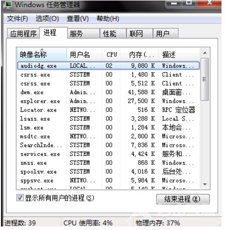 电脑黑屏只有鼠标怎么办？电脑黑屏只有鼠标的解决方法