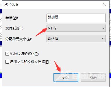 电脑如何格式化本地磁盘？格式化本地磁盘的操作教程