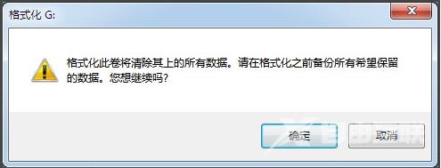 电脑如何格式化本地磁盘？格式化本地磁盘的操作教程