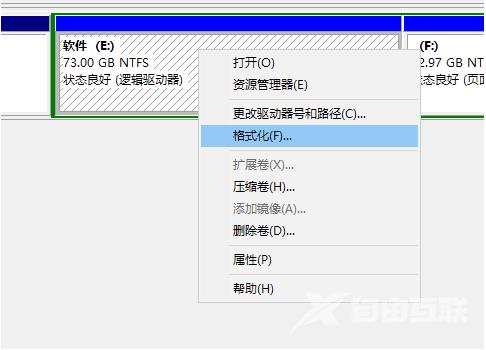 电脑如何格式化本地磁盘？格式化本地磁盘的操作教程