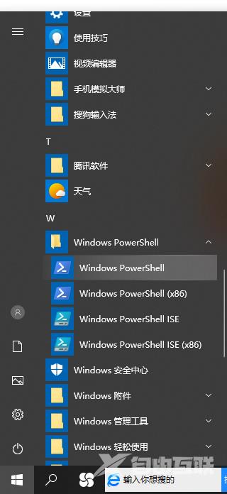 Win10如何卸载edge浏览器？Win10卸载edge浏览器的方法