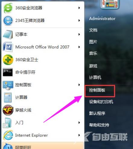 电脑无法连接无线网络怎么办？电脑无线网络连接不上的解决教程