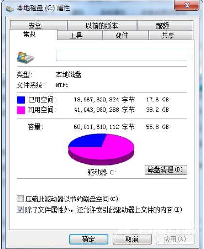 电脑运行速度慢怎么办？电脑运行速度慢的解决方法