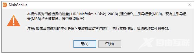 重装系统出现booting windows的解决方法