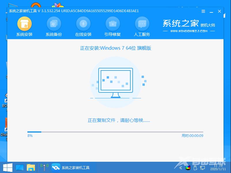 如何重装Win7系统？Win7重装系统的详细教程