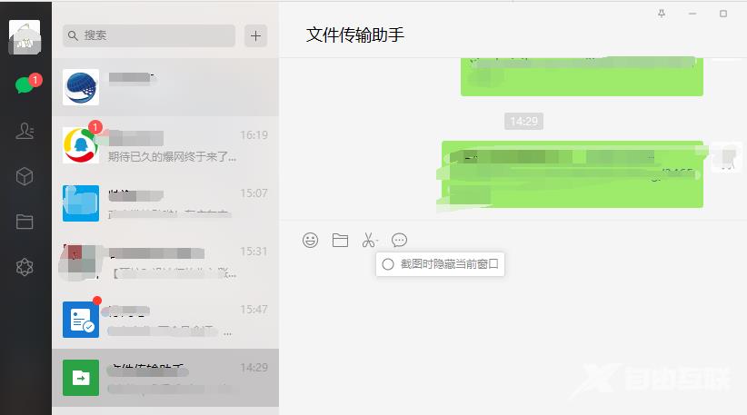 电脑如何截图？电脑截图方法汇总