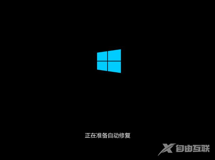 Win10开机提醒sihost怎么办？Win10开机提醒sihost的解决教程