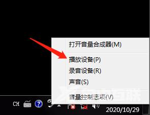 电脑耳机没声音怎么办？电脑耳机声音的设置方法