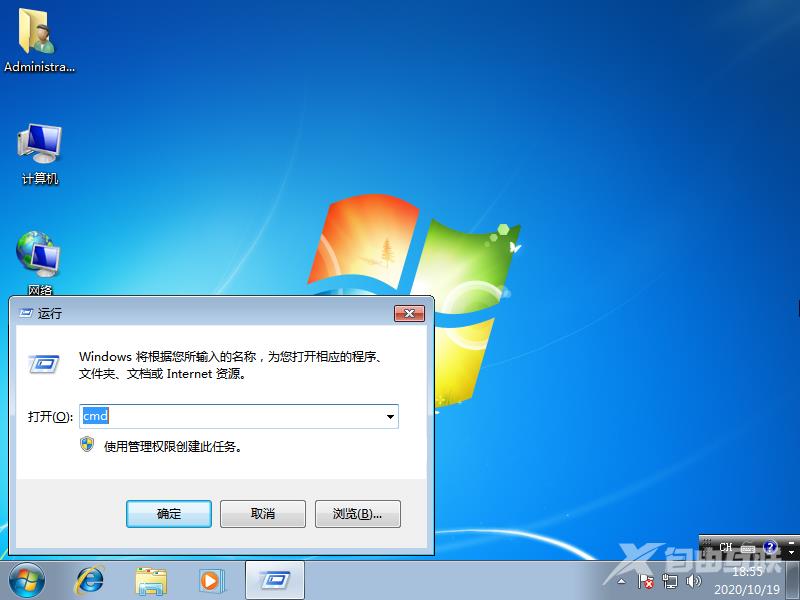 如何关闭Windows启动管理器？关闭Windows启动管理器的方法