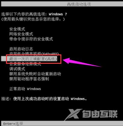 0x0000008e蓝屏代码怎么解决？0x0000008e蓝屏代码解决方法