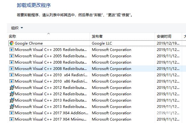 0x0000008e蓝屏代码怎么解决？0x0000008e蓝屏代码解决方法