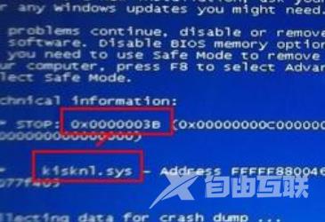 电脑蓝屏代码0x0000003b解决方法