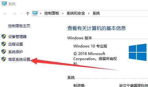 Win10如何优化虚拟内存？优化虚拟内存的操作方’