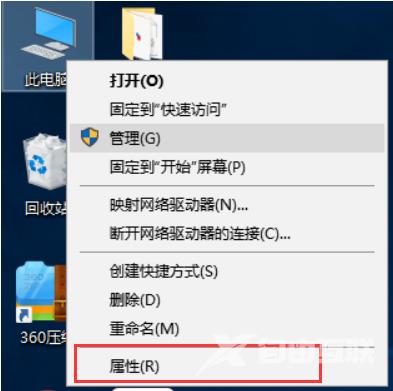 Win10如何优化虚拟内存？优化虚拟内存的操作方法