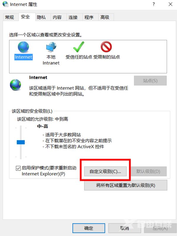 电脑无法通过网页下载软件？电脑无法通过网页下载软件解决方法