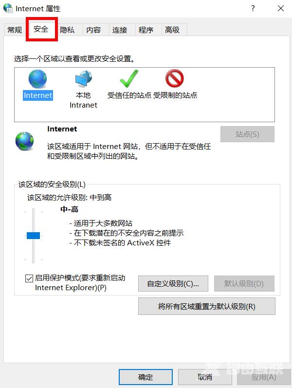 电脑无法通过网页下载软件？电脑无法通过网页下载软件解决方法