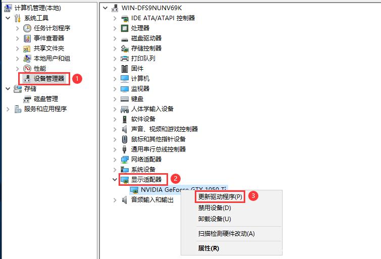 电脑分辨率无法调节？电脑分辨率无法更改解决方法