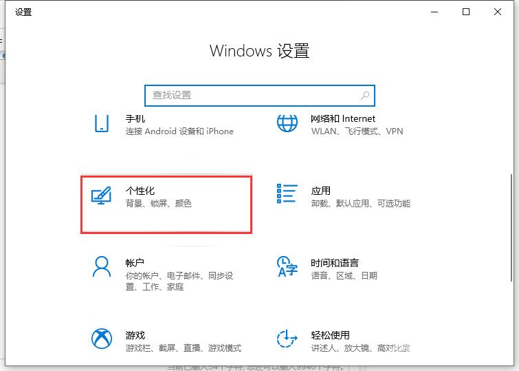 Win10任务栏怎么还原？Win10任务栏还原方法