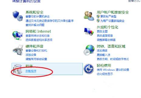 Win10自带的软件怎么卸载？Win10自带软件的卸载方法