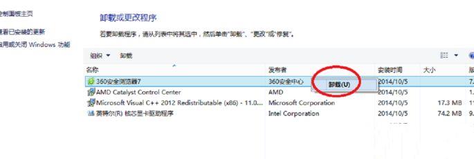 Win10自带的软件怎么卸载？Win10自带软件的卸载方法