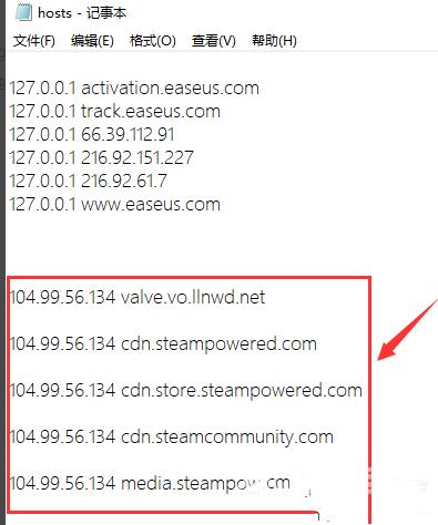 steam商店错误代码-118怎么回事？steam商店错误代码-118解决方法