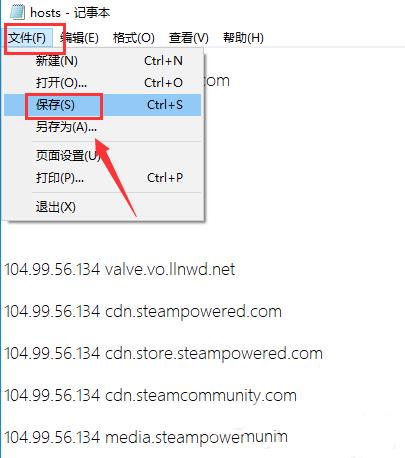 steam商店错误代码-118怎么回事？steam商店错误代码-118解决方法