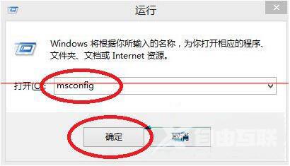 win8系统怎么设置添加引导选项