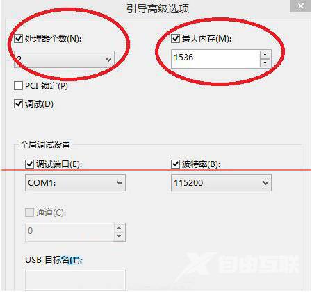 win8系统怎么设置添加引导选项