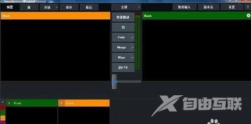 vmix怎么设置循环播放