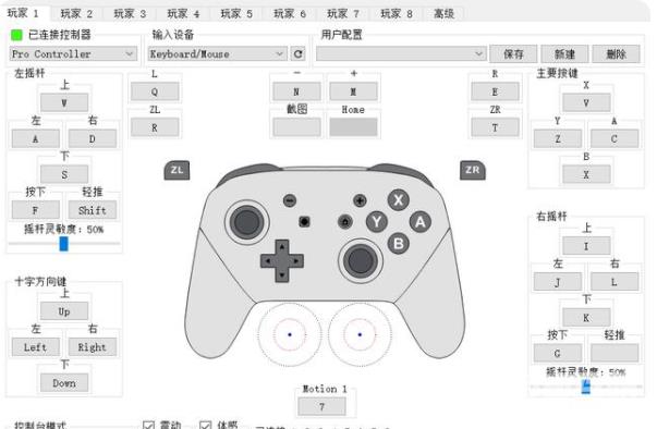 yuzu模拟器怎么设置才更流畅