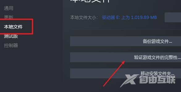 Steam云状态无法同步？Steam云状态无法同步的解决方法