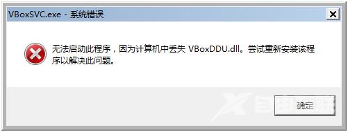 雷电模拟器无法安装？雷电模拟器安装失败的解决教程