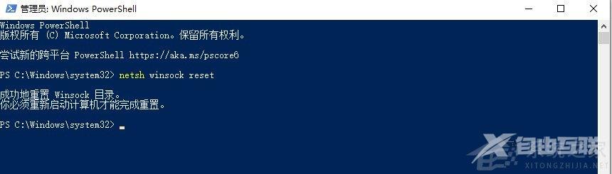 nvidia登录不上去?nvidia登录页面无法加载的解决教程