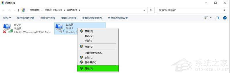 nvidia登录不上去?nvidia登录页面无法加载的解决教程