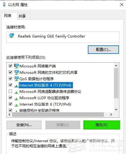 nvidia登录不上去?nvidia登录页面无法加载的解决教程