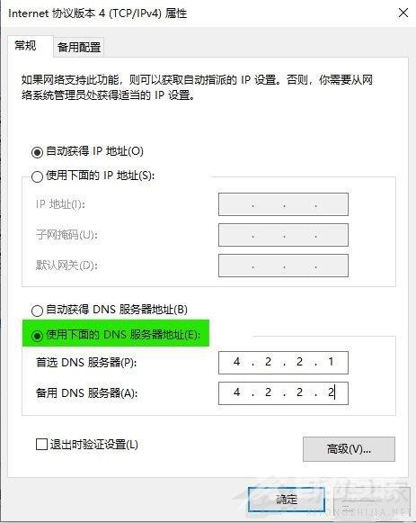 nvidia登录不上去?nvidia登录页面无法加载的解决教程