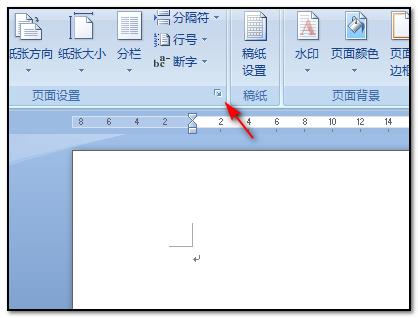 word怎么设置a3格式