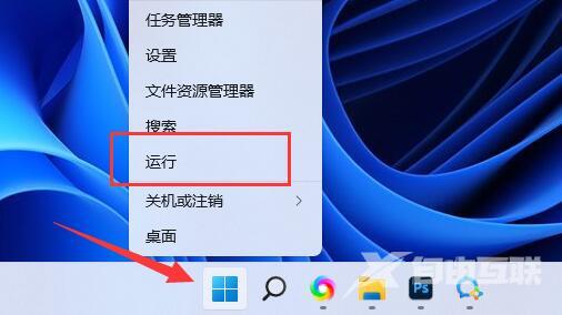mydockfinder怎么开机自启动?mydockfinder注册表开机启动的方法