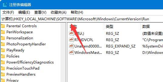 mydockfinder怎么开机自启动?mydockfinder注册表开机启动的方法