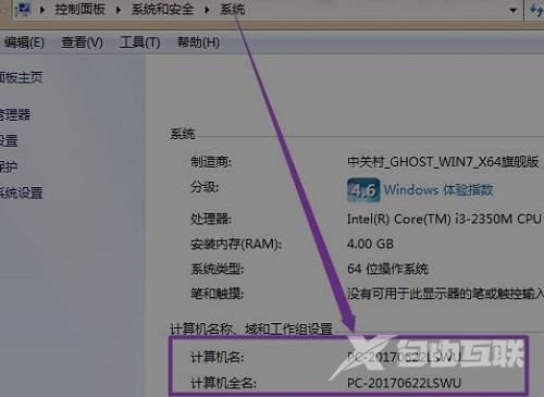 wegame符文推荐不见了怎么办？wegame调出符文推荐的方法