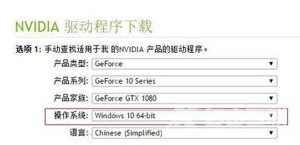 为什么英伟达官网下载不了驱动？nvidia官网无法下载驱动怎么办？