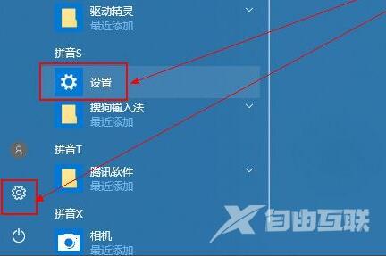 nvidia驱动程序与windows不兼容怎么解决？