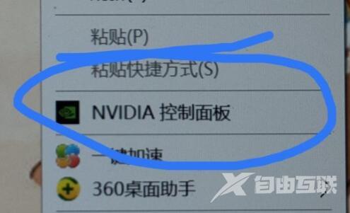 nvidia驱动程序下载类型怎么选？