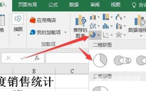 excel饼图如何显示数据和百分比