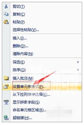 excel怎么换行?excel换行同一个格子里面怎么操作