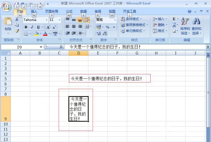 excel怎么换行?excel换行同一个格子里面怎么操作