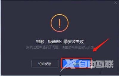 腾讯手游助手安装不了游戏怎么办？腾讯手游助手安装不了游戏解决方法