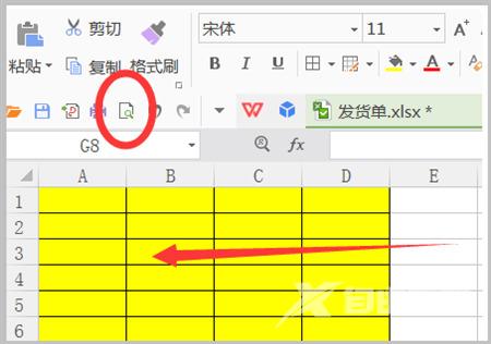 制作适应A4纸大小表格教程