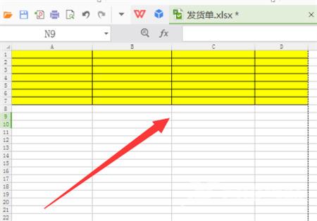 制作适应A4纸大小表格教程