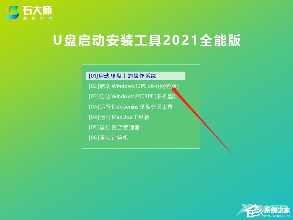 怎么从win8.1升级win10？win8.1系统怎么升级到win10？